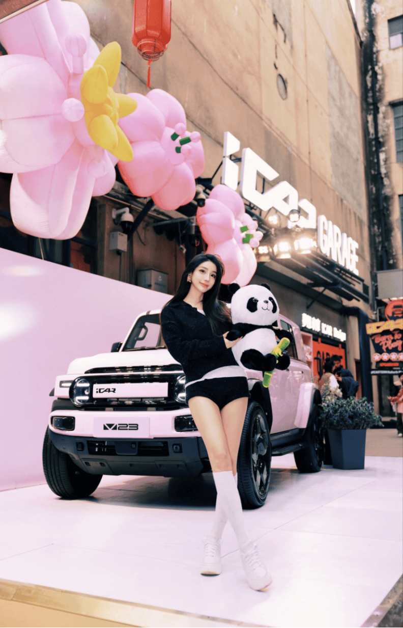 iCAR V23解锁秋日露营新体验pg电子试玩平台方正造型实用兼备(图4)