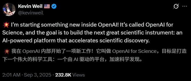 11亿美金连公司打包收购接管ChatGPT产品核心pg电子试玩平台刚刚OpenAI任命新印裔CTO！(图12)