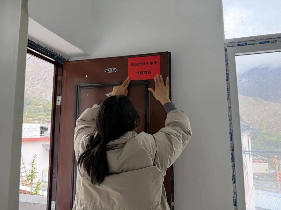 庆州红十字会完成试点乡镇应急物资储备工作电子pg强化物资储备 筑牢应急防线——迪(图3)